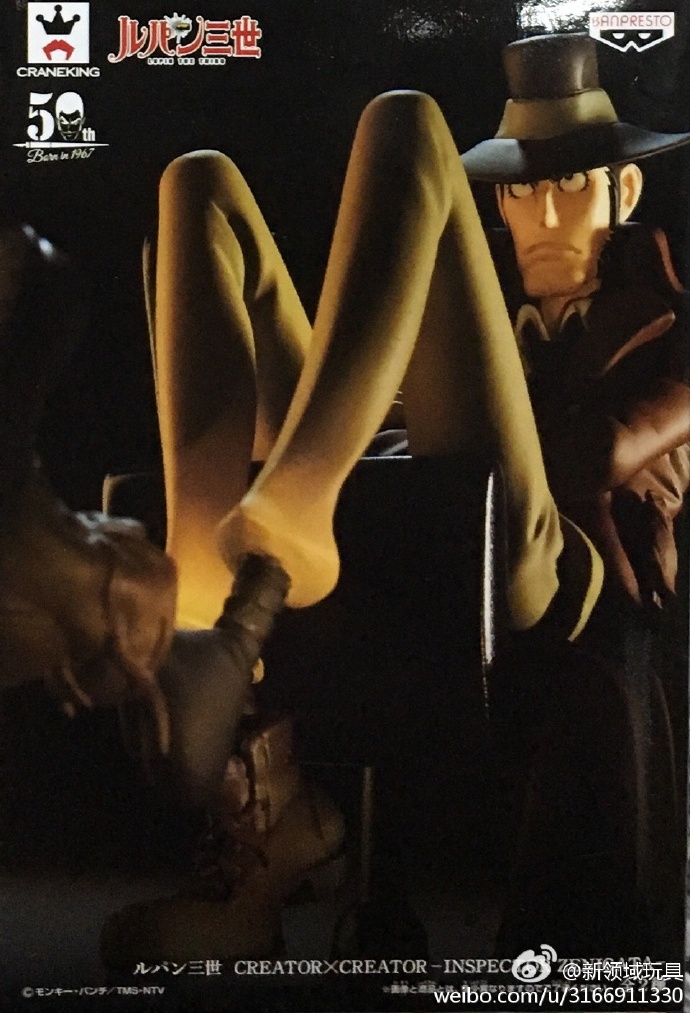 眼鏡廠 寫真家X造型師 魯邦三世 錢形警部 A 800日圓（HBP-37037） ​​​​