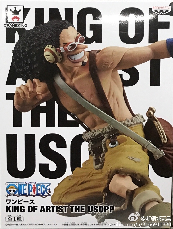 眼鏡廠 海賊王 藝術之王 烏索普 800日圓（HBP-37054） ​​​​