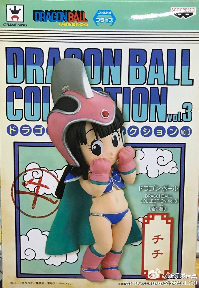 眼鏡廠 龍珠 收藏系列 第三彈 孫悟空&琦琦 B 800日圓 （HBP-37053） ​​​ ​​​​