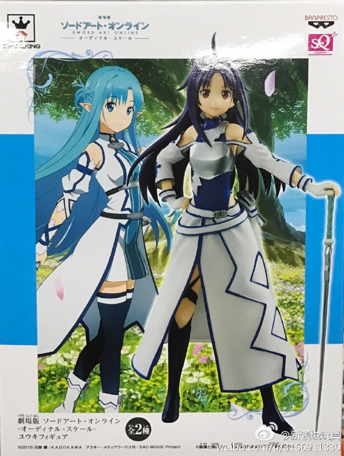 眼鏡廠 SQ 刀劍神域 絕劍篇 由紀 B 800日圓（HBP-37056）