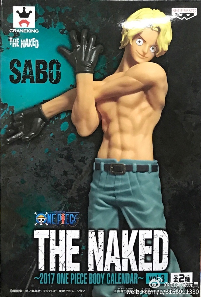 眼鏡廠  2017年海賊王男角色日曆插畫 裸體薩波  A 800日圓（HBP-37038） ​​​ ​​​​
