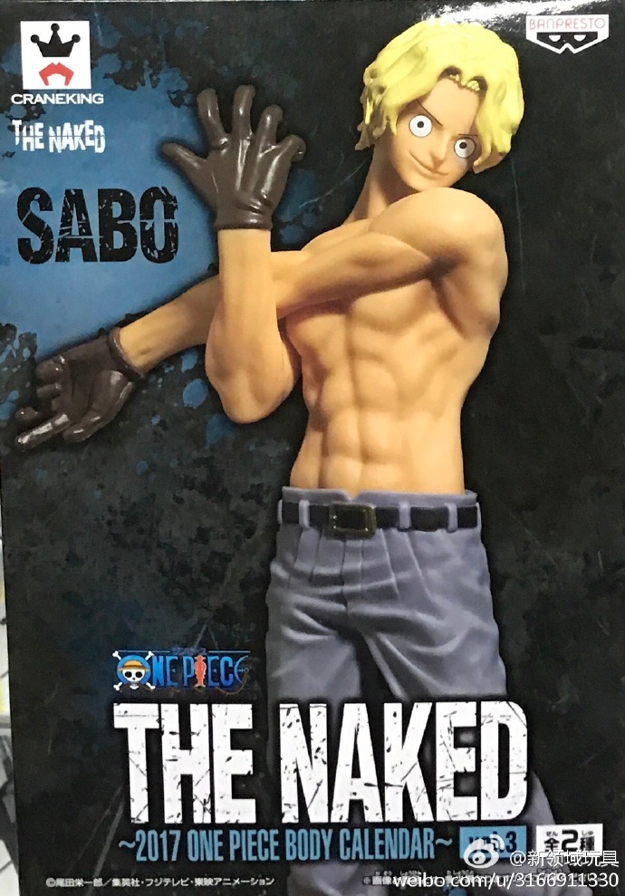 眼鏡廠  2017年海賊王男角色日曆插畫 裸體薩波  B 800日圓（HBP-37038） ​​​ ​​​​