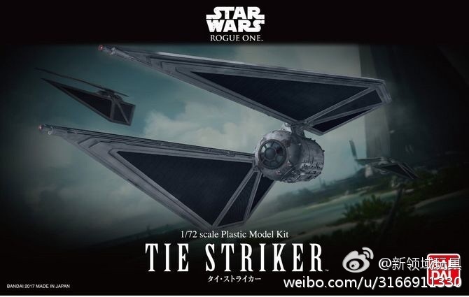 模型 星球大戰 1/72 俠盜一號 TIE 打擊者 2700日圓（HGD-214474） ​​​ ​​​​