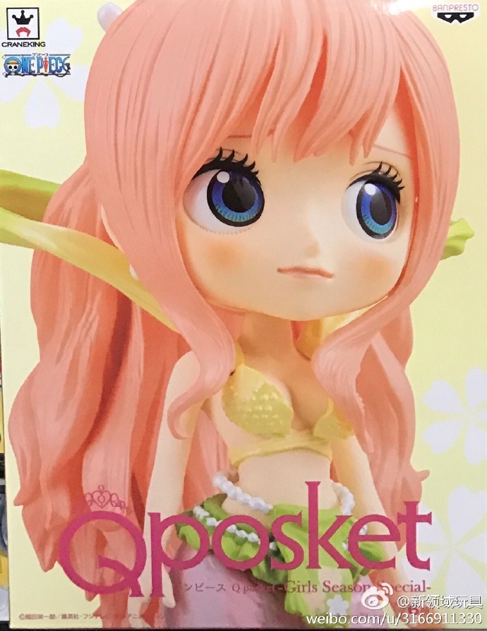 眼鏡廠 海賊王 Q pocket 女孩們 季度特別篇 海星&佩羅娜 &女帝 波雅·漢庫克 B 800日圓（HBP-37121） ​​​