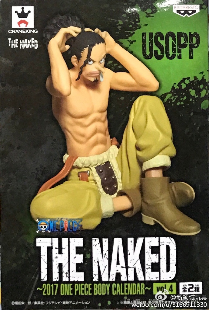 眼鏡廠  2017年海賊王男角色日曆插畫 裸體烏索普 A 800日圓（HBP-37120）