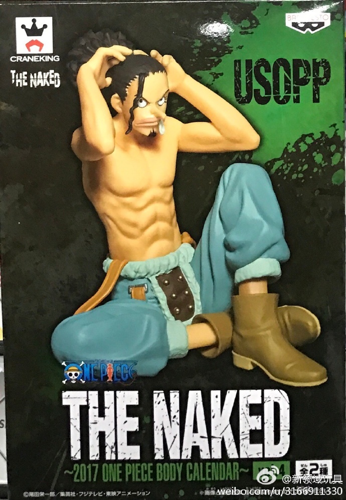 眼鏡廠  2017年海賊王男角色日曆插畫 裸體烏索普 B 800日圓（HBP-37120）