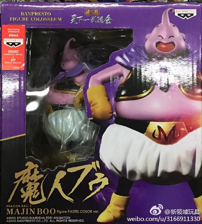 眼鏡廠 限定 龍珠Z 造型天下一武道會 魔人布歐 240元 （HBP-35340）