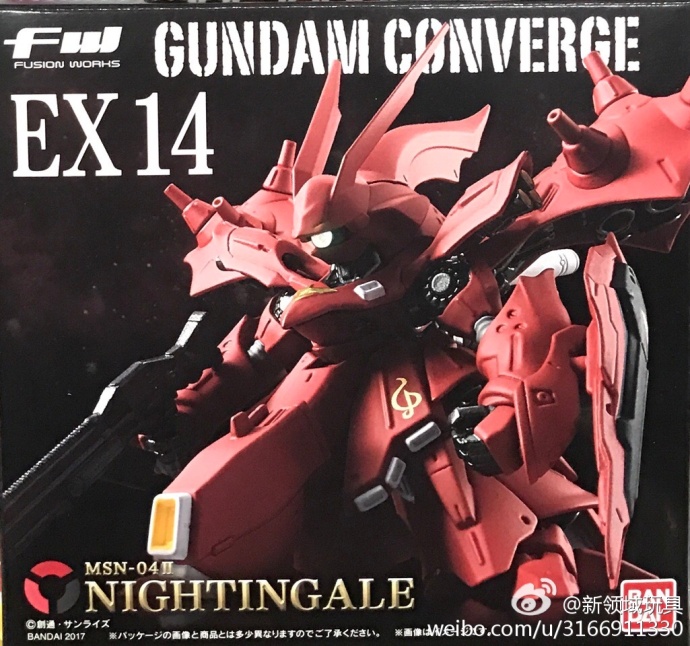 糖果盒蛋 FW 高達收藏系列  EX14 夜鶯 3000日圓（HCT-14141WO） ​​​ ​​​​