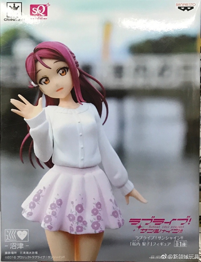 眼鏡廠 SQ系列 Love Live sunshine 櫻內梨子 800日圓（HBP-37166） ​​​​