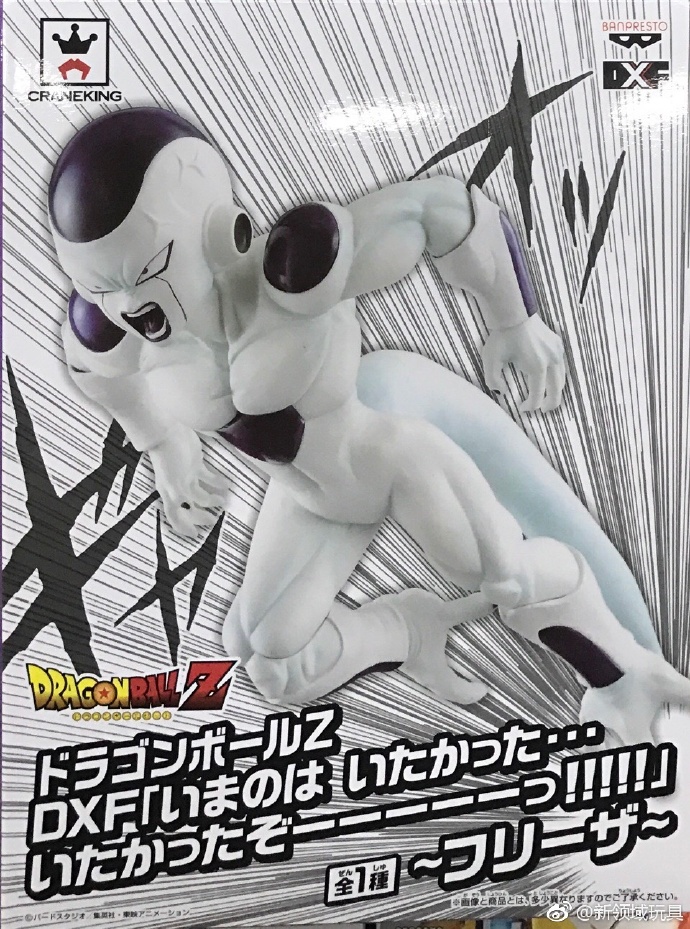 眼鏡廠 DXF 龍珠Z 真是好痛啊....好痛啊！菲利 800日圓（HBP-37172） ​​​​