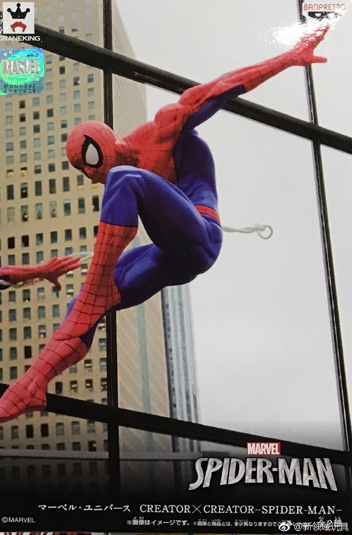 眼鏡廠 限定 造型師X寫真家 蜘蛛俠 A 110元（HBP-37174） ​​​ ​​​​