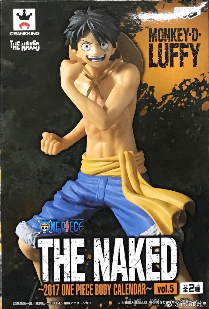 眼鏡廠 2017年海賊王 男角色日曆插畫 裸體 蒙奇·D·路飛 A 800日圓 （HBP-37189）