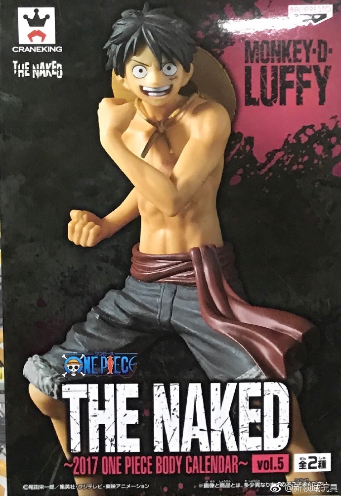眼鏡廠 2017年海賊王 男角色日曆插畫 裸體 蒙奇·D·路飛 B 800日圓 （HBP-37189）