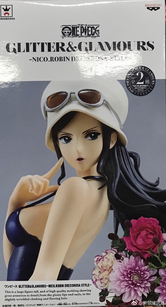 眼鏡廠 海賊王 閃耀&魅力 妮可.羅賓 A 800日元（HBP-37210）
