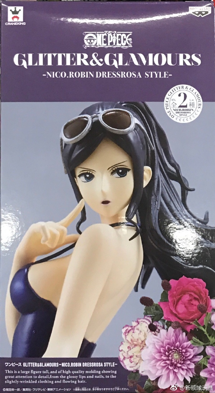 眼鏡廠 海賊王 閃耀&魅力 妮可.羅賓 B 800日元（HBP-37210）