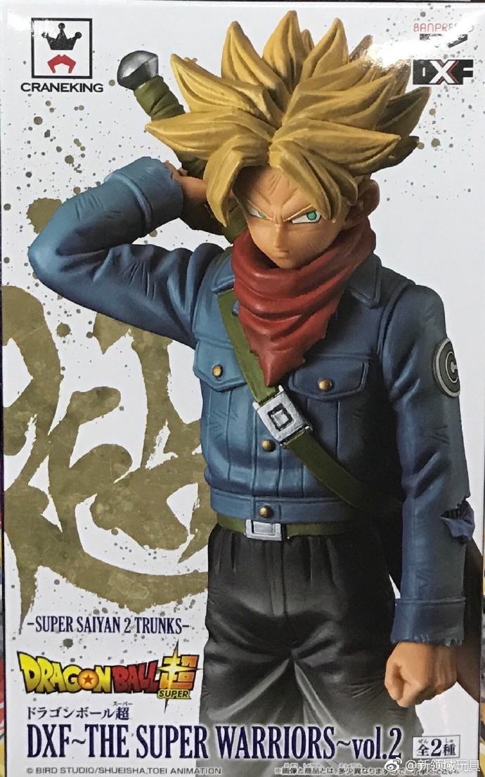 眼鏡廠 DXF 龍珠超 超級戰爭 第二彈 超級撒亞人杜拉格斯&黑悟空 A 800日元（HBP-37211）