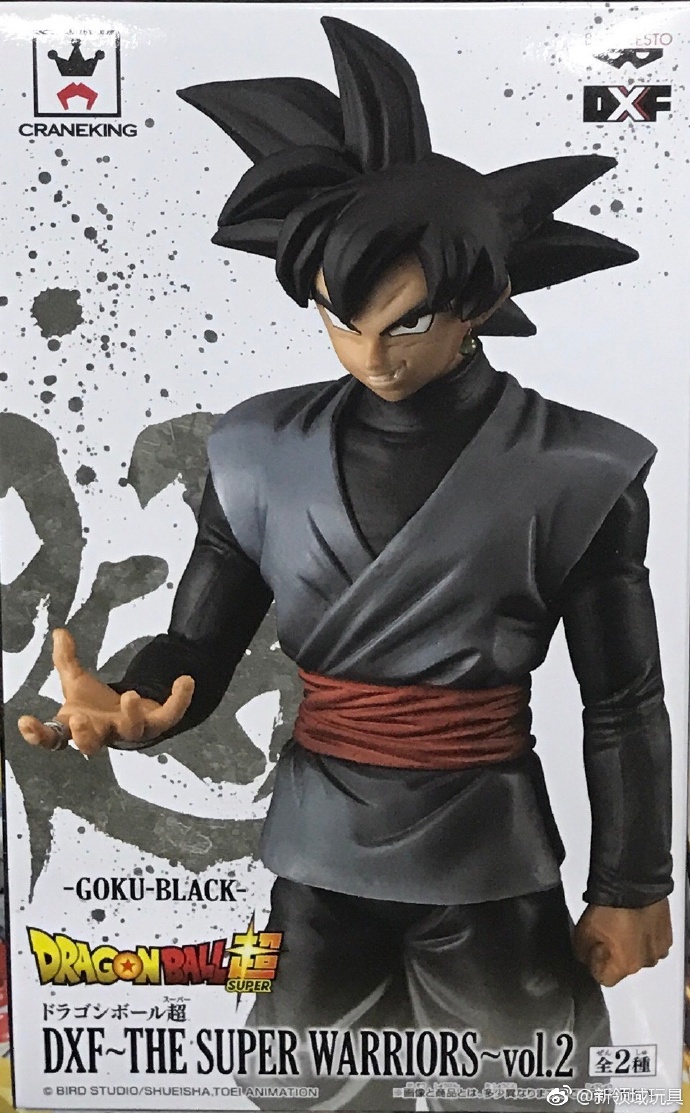 眼鏡廠 DXF 龍珠超 超級戰爭 第二彈 超級撒亞人杜拉格斯&黑悟空 B 800日元（HBP-37211）