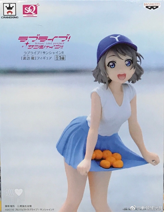 眼鏡廠 SQ 校園偶像 Love Live sunshine 渡边曜 800日元（HBP-37208）