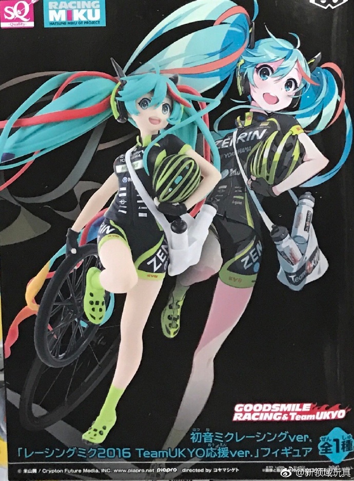 眼鏡廠 SQ 初音未來  競速女郎 （2016 Team UKYO 應援Ver ） 800日元（HBP-37168）