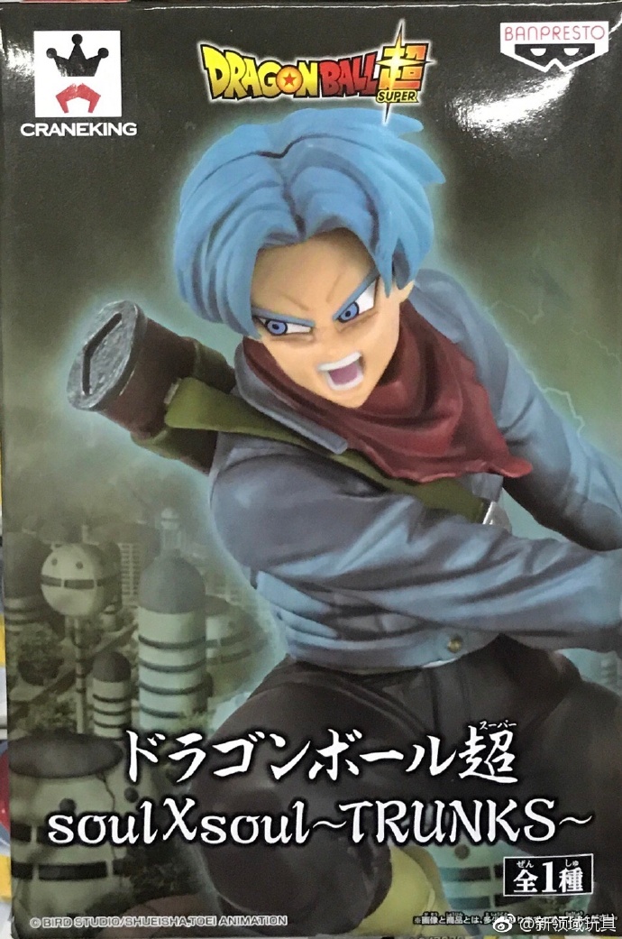 眼鏡廠 靈魂X靈魂 龍珠超 杜拉格斯（未來Ver）800日圓（HBP-37315）