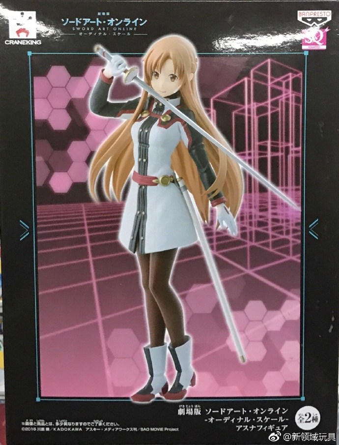 眼鏡廠 SQ 刀劍神域 劇場版 序列之戰 亞絲娜 A 800日圓（HBP-37312）