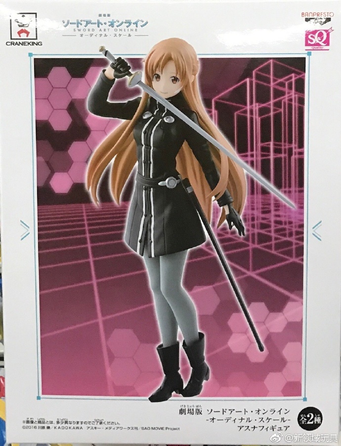 眼鏡廠 SQ 刀劍神域 劇場版 序列之戰 亞絲娜 B 800日圓（HBP-37312）