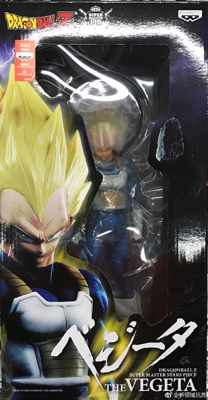 眼鏡廠 限定 SMSP 超級撒亞人比達300元（HBP-35352）