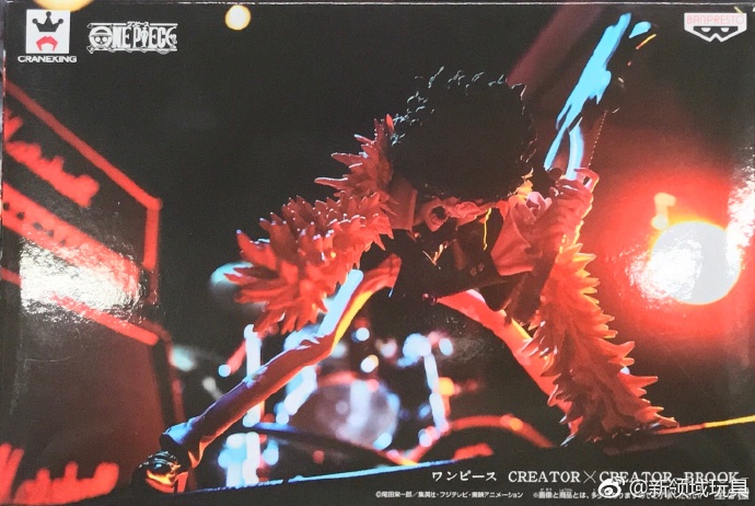 眼鏡廠 造型師X寫真家 海賊王 布魯克 A 800日圓（HBP-37357）