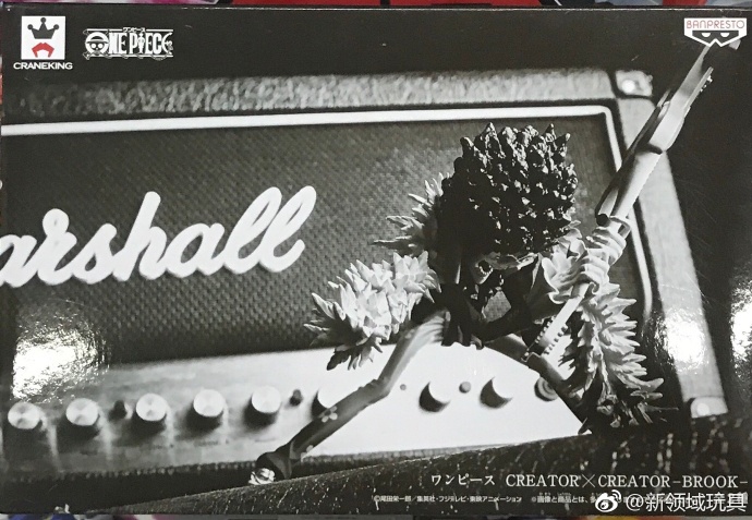 眼鏡廠 造型師X寫真家 海賊王 布魯克 B 800日圓（HBP-37357）