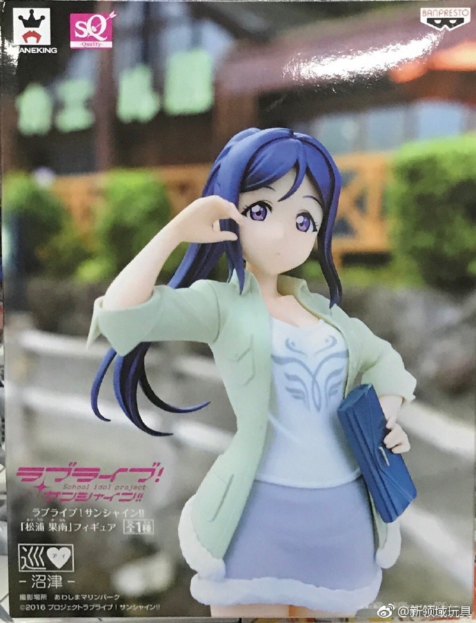 眼鏡廠 SQ系列 校園偶像 Love Live sunshine 松浦果南 800日圓（HBP-37362）