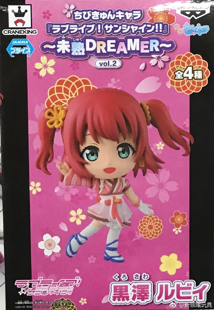 眼鏡廠 Q版人物 Love Live sunshine 為完成的夢想第二彈 津島善子&黑澤露比&國木天花園&舞台 800日圓（HBP-37380）