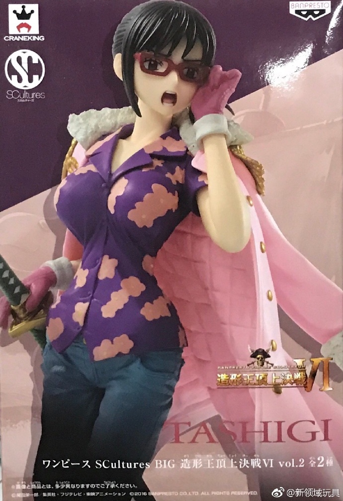 眼鏡廠 SC 造型王頂上決戰6 第二彈 達斯琪 800日圓（HBP-37387）