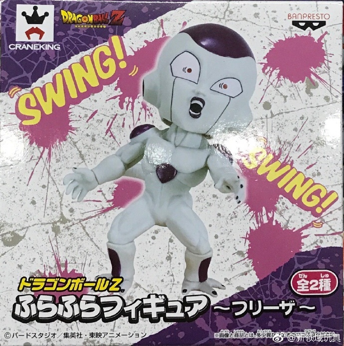 眼鏡廠 龍珠Z 搖頭晃腦系列 菲利 A 800日圓 （HBP-37191）