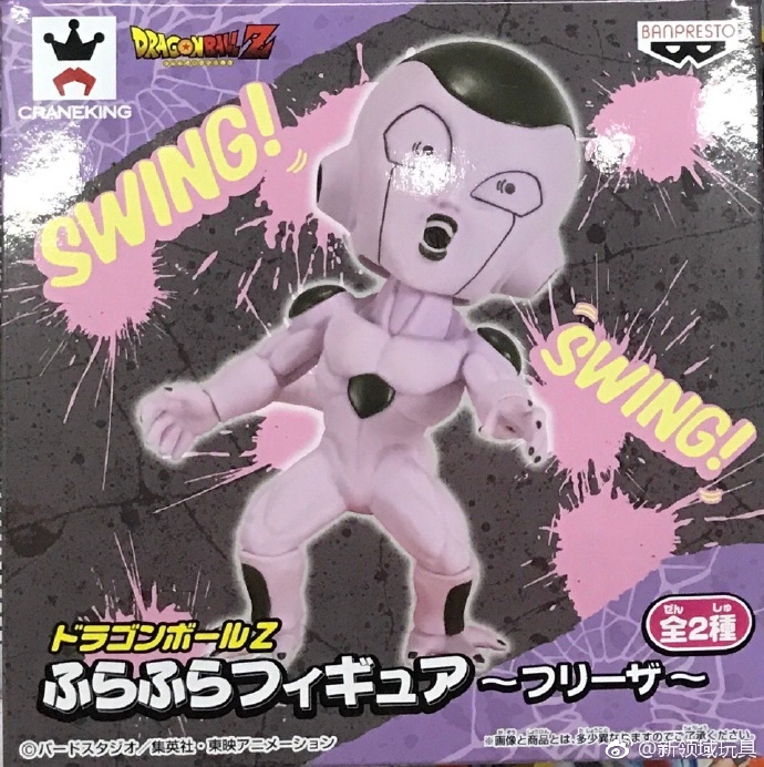 眼鏡廠 龍珠Z 搖頭晃腦系列 菲利 B 800日圓 （HBP-37191）