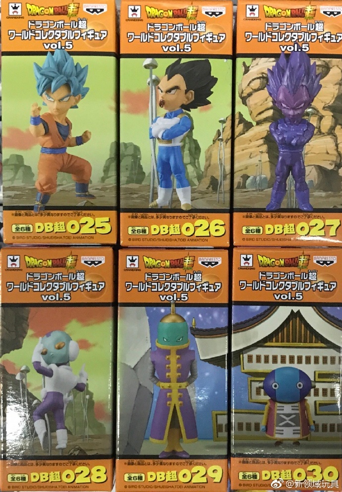 眼鏡廠 WCF 世界人物收藏系列 龍珠超 第五彈 560日圓（HBP-37402）