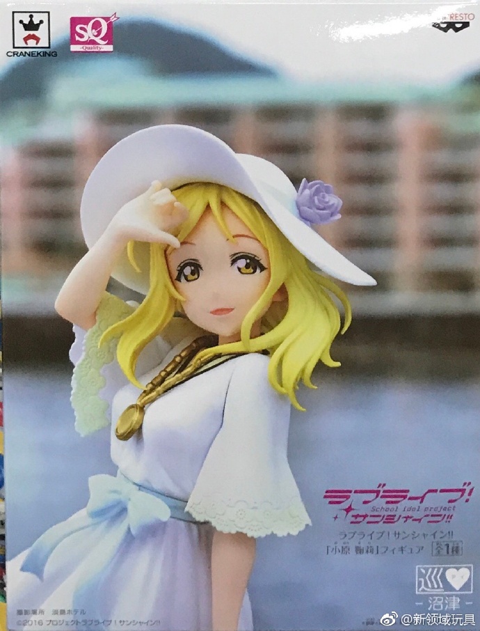 眼镜厂 SQ系列 校园偶像 Love Live sunshine 小原鞠莉 800日元（HBP-37401）