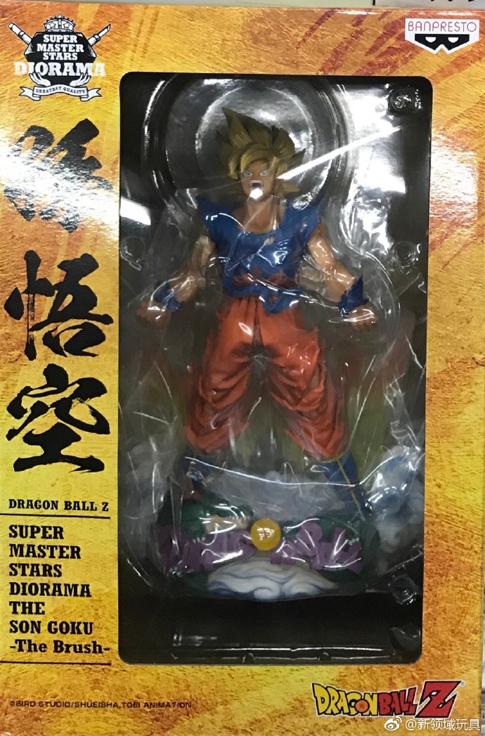 眼镜厂 限定 龙珠Z 超級撒亞人 孫悟空 300元 （HBP-35384）