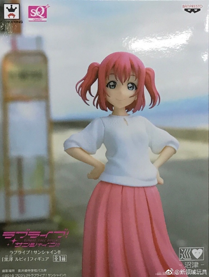 眼鏡廠 SQ 校園偶像 Love Live sunshine 黑澤露比 800日圓（HBP-37285）