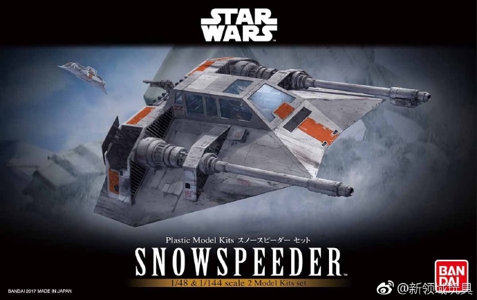 模型 星球大戰 1/144&1/48 雪地飛行艇套裝 2700日圓（HGD-217734）