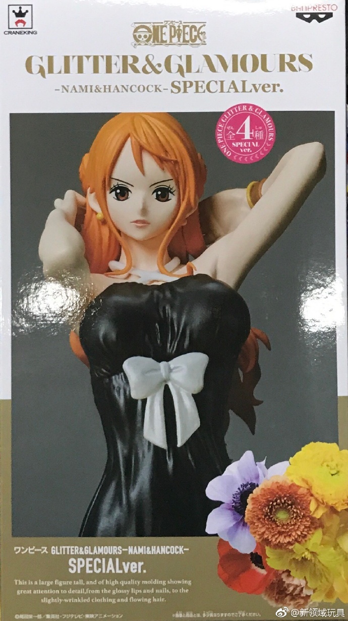 眼鏡廠 海賊王 閃耀&魅力 娜美&女帝 波雅·漢庫克 A 800日圓（HBP-37388）  ​​​