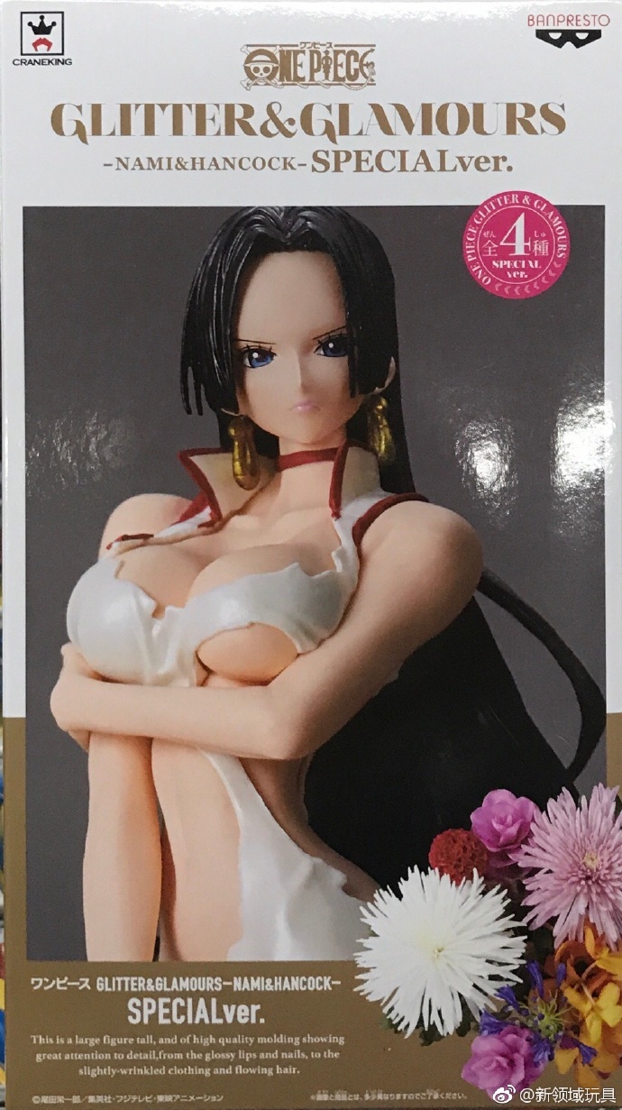 眼鏡廠 海賊王 閃耀&魅力 娜美&女帝 波雅·漢庫克 D 800日圓（HBP-37388）