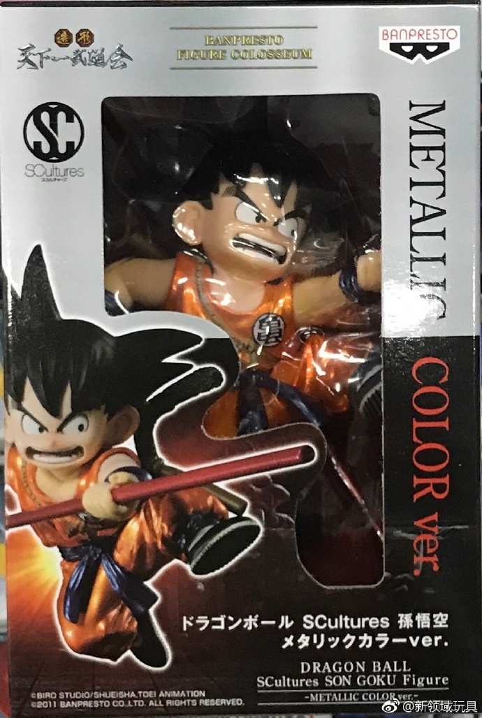 眼鏡廠 限定 SC 龍珠 孫悟空 金屬配色 150元（HBP-35363）