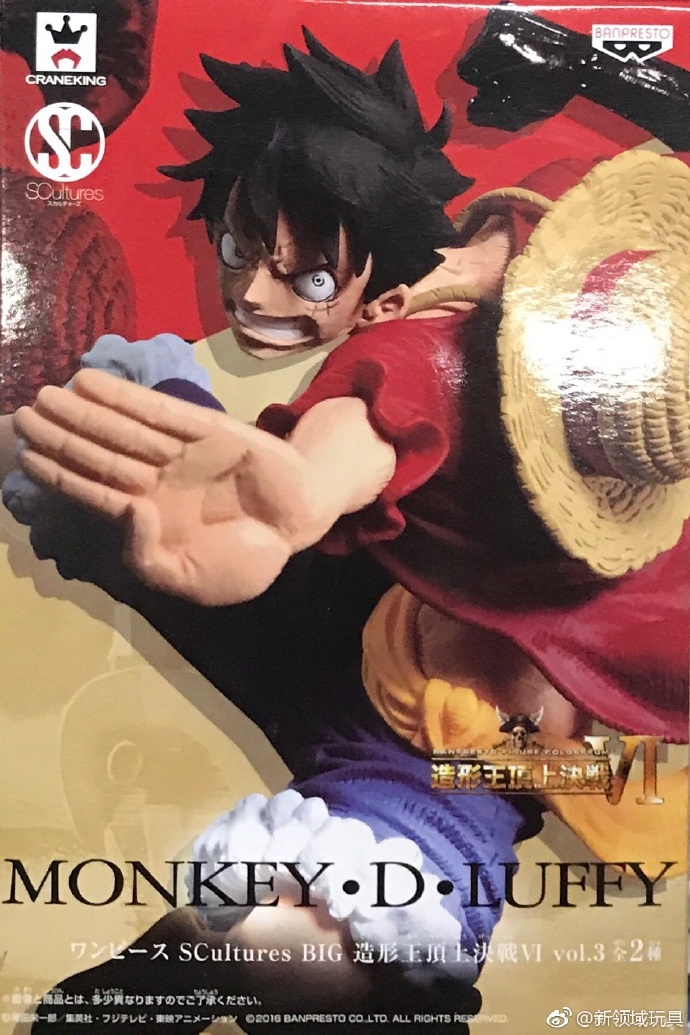 眼鏡廠 SC 海賊王 造型王頂上決戰6 第三彈 蒙奇·D路飛 800日圓（HBP-37430）