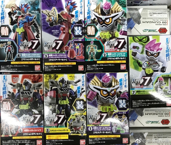 糖果盒蛋 裝甲可動 假面騎士 EX-AID 第7彈 380日圓（HCT-15913WO）