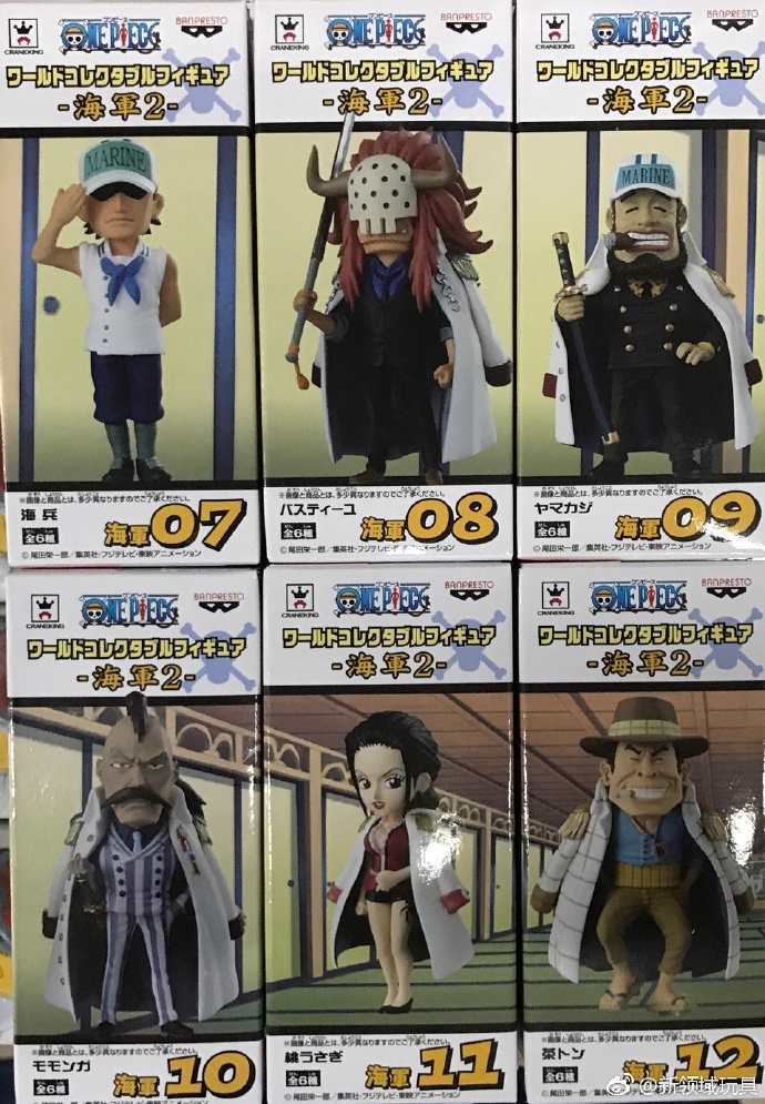 眼鏡廠 WCF 世界人物收藏系列 海賊王 海軍第二彈 560日圓（HBP-37436）