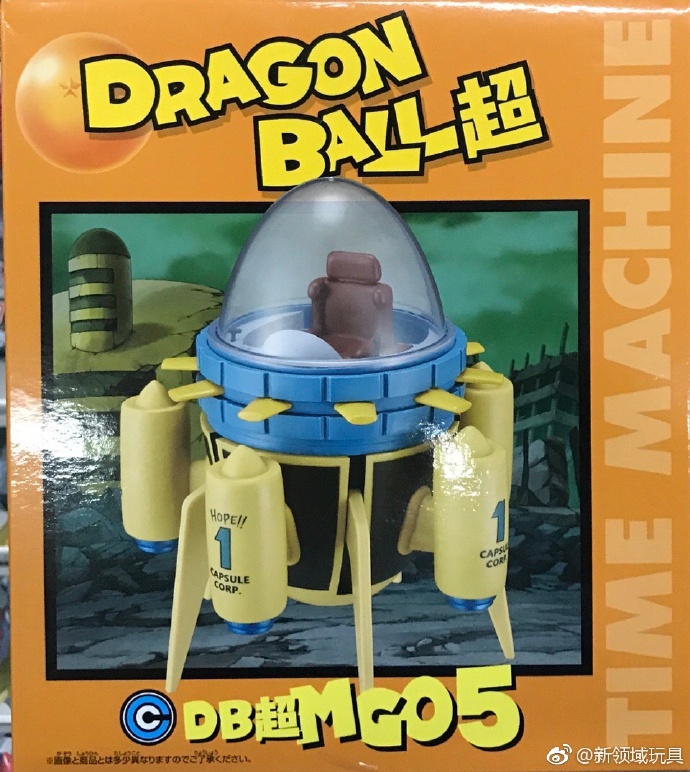 眼鏡廠 WCF 世界人偶收藏系列 龍珠超 時光機  800日圓（HBP-37444）