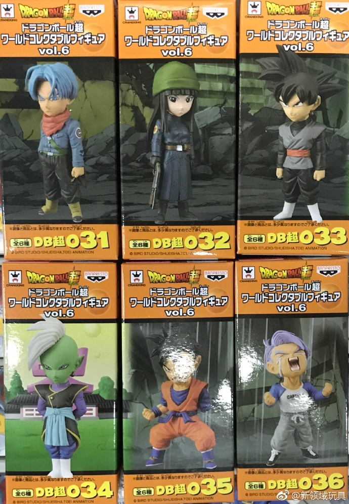 眼鏡廠 WCF 世界人偶收藏系列 龍珠超 第六彈 560日圓（HBP-37453）