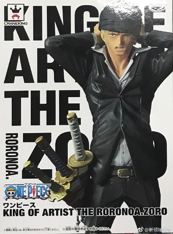 眼鏡廠 海賊王 藝術之王 羅羅亞·佐羅 800日圓（HBP-37459）