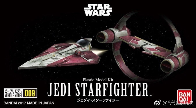 模型 星球大戰 微型收藏系列 絕地戰機 600日圓（HGD-216383）