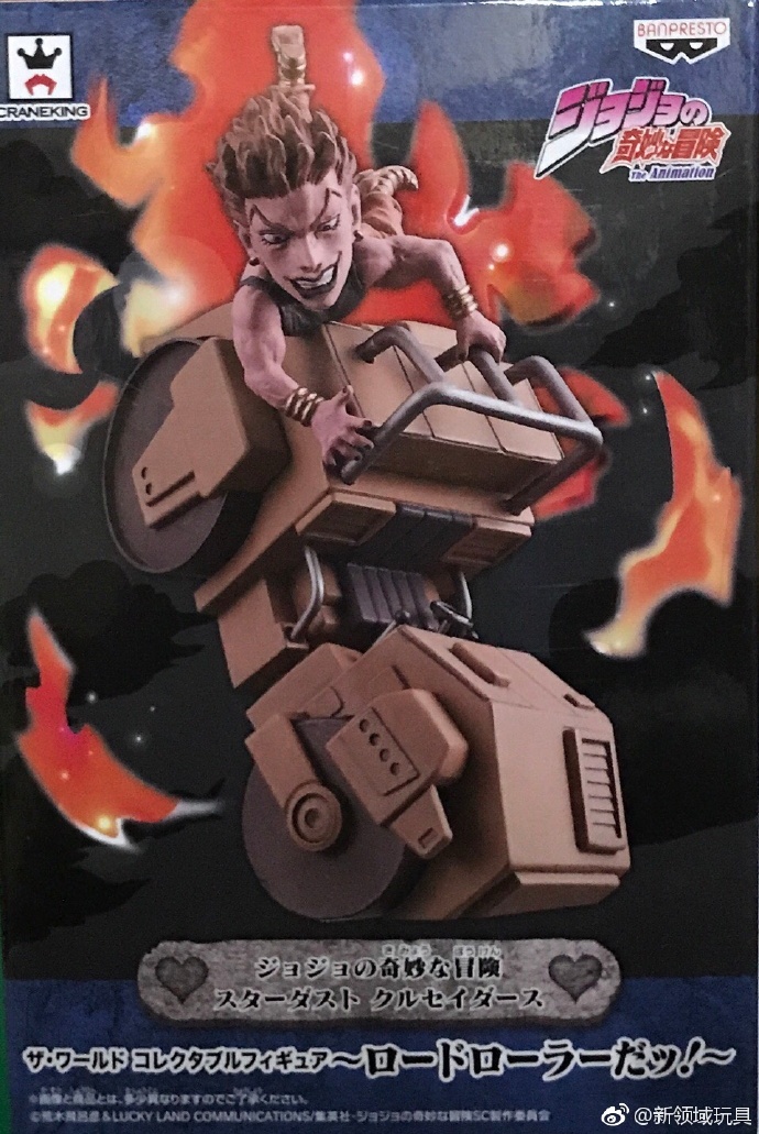 眼鏡廠 JOJO的奇妙旅程 星塵鬥士 迪奧 世界 壓路機 B 800日圓（HBP-37471）